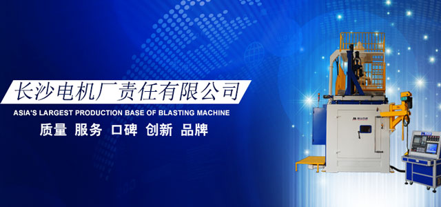 350vip浦京集团官网5年专注电机研发生产